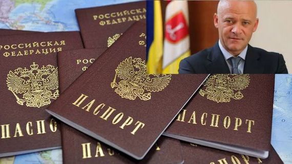 прописка в Михайловке